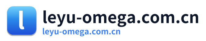 leyu-omega.com.cn